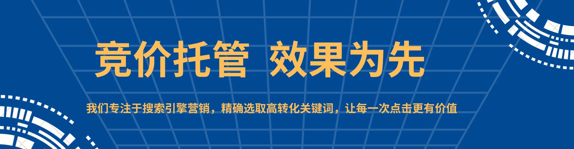 茂林信息流运营